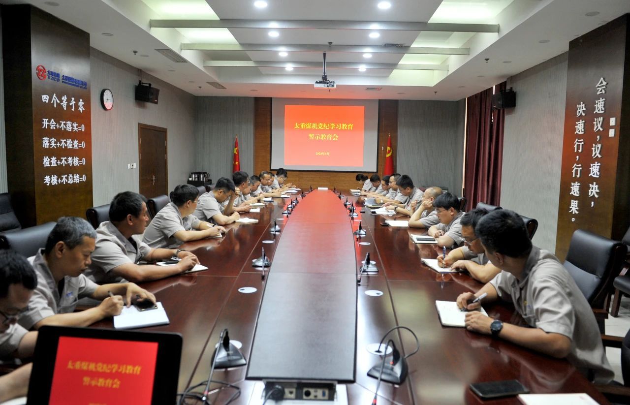 银娱优越会·GEG(中国)股份有限公司