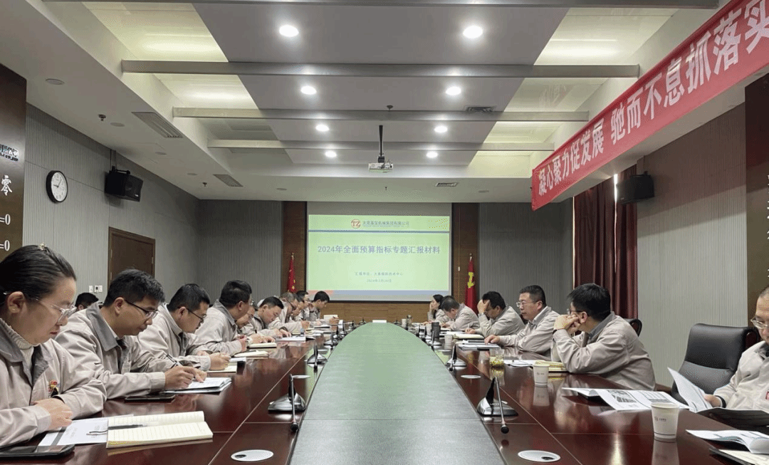 银娱优越会·GEG(中国)股份有限公司