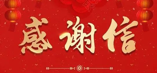 银娱优越会·GEG(中国)股份有限公司