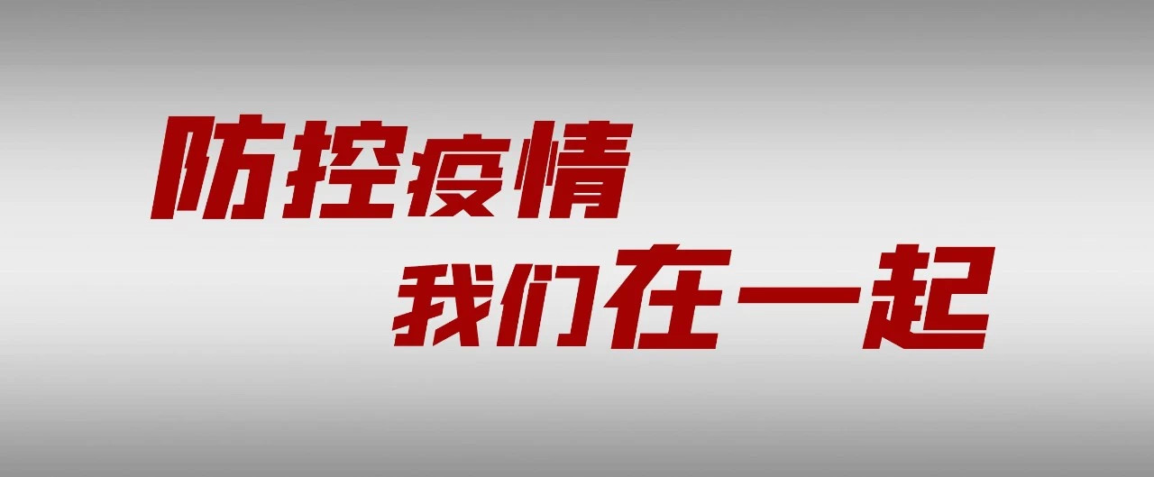银娱优越会·GEG(中国)股份有限公司