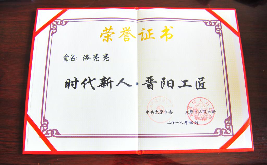 银娱优越会·GEG(中国)股份有限公司