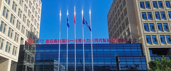 银娱优越会·GEG(中国)股份有限公司